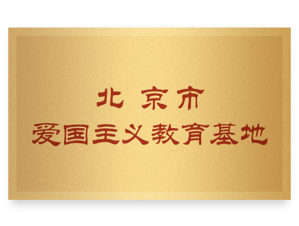 九公山公墓资质