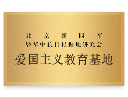 九公山公墓资质